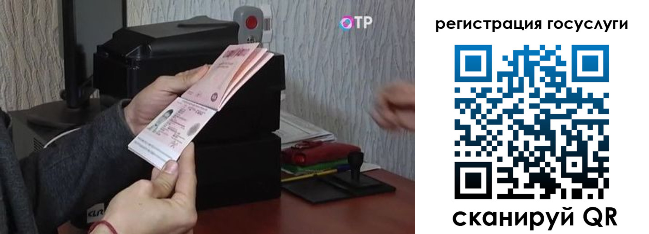 прописка для работы в Пермской области