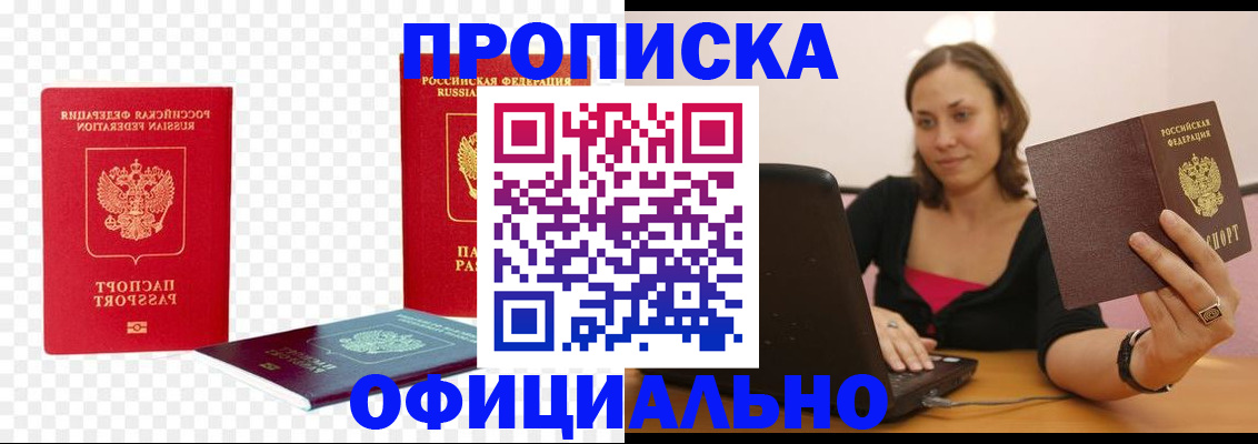 временная регистрация госуслуги в Пермской области